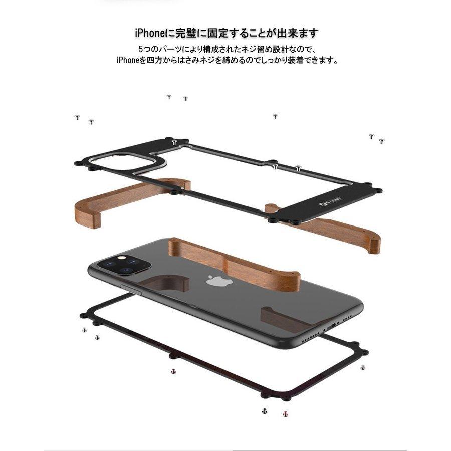 iphone15 pro max ケース レンズ保護フィルム付 iphone14pro ケース iphone13 iphone12 iphone11 バンパー ケース アルミ ウッド iphone12 mini カバー 耐衝撃｜yeti｜06