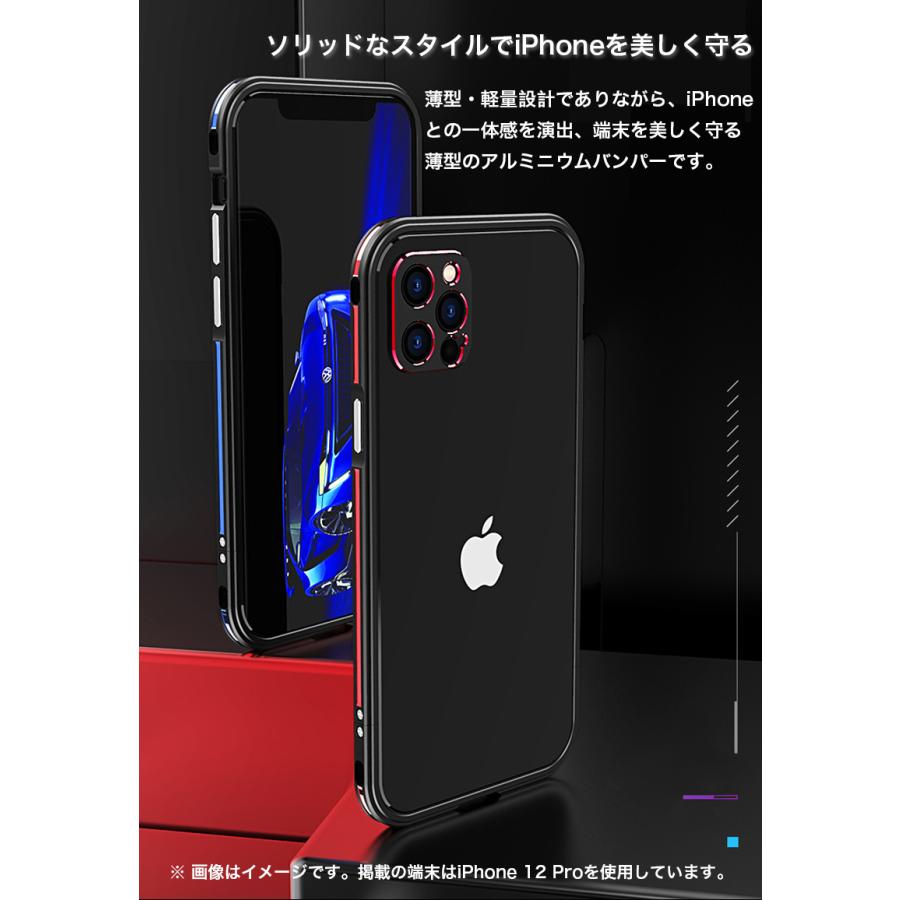 iPhone13 Pro Max ケース シエラブルー iPhone12 バンパー iPhone13 Pro Max ケース シエラブルー iPhone12 バンパー