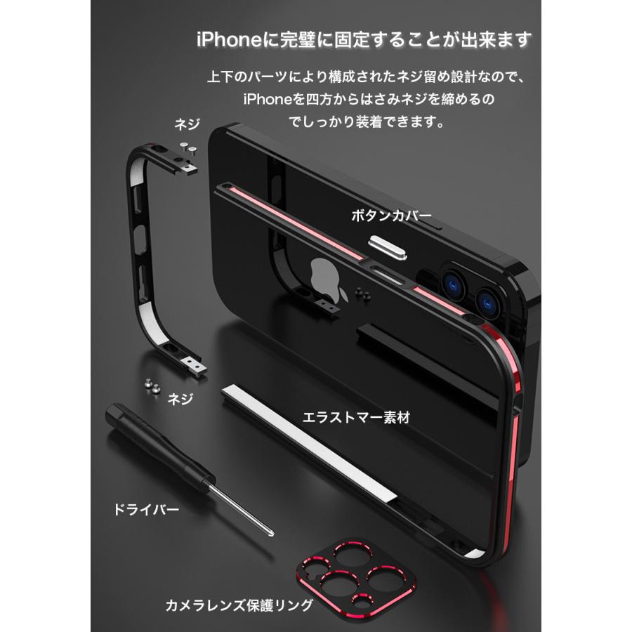 iPhone13 Pro Max ケース シエラブルー iPhone12 バンパー iPhone13 Pro Max ケース シエラブルー iPhone12 バンパー
