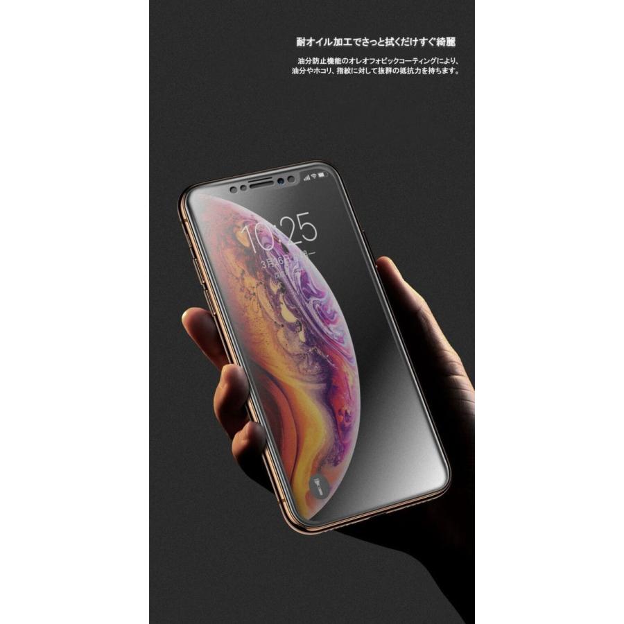 iPhone11 Pro フィルム ブルーライトカット iPhone XS XR フィルム ガラス iPhone X S Max 保護フィルム 全面 iPhone 8 7 Plus ガラスフィルム 日本旭硝子素材｜yeti｜09