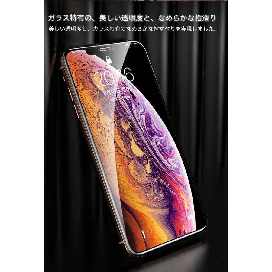 iPhone XS XR ガラスフィルム iPhone11 Pro Max フィルム 全面
