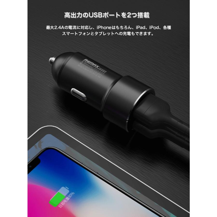 Usb シガーソケット ライト 車用充電器 Usbボート 2ポート カーチャージャー 2連 Pd対応 急速 5v 2 4a コンパクト アルミ スマホ タブレット ゲーム機など適用 Yeti Smartphone Zacca Carcharger Rmcc2 00 家てぃ 通販 Yahoo ショッピング