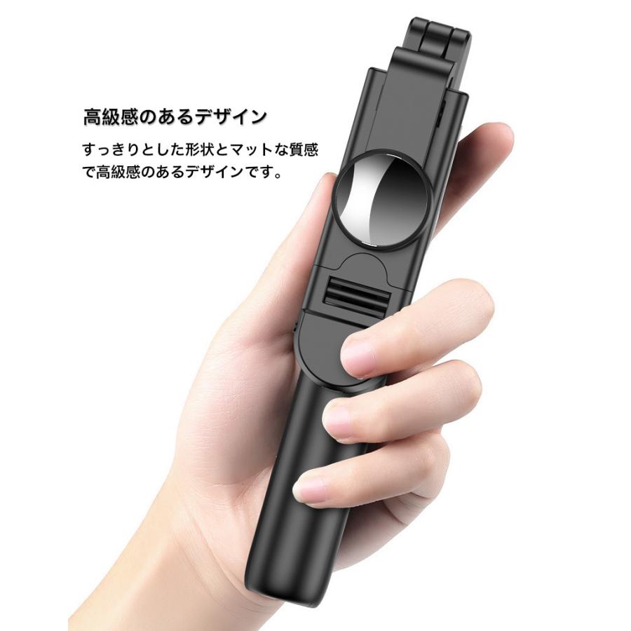セルカ棒 三脚 iPhone16e Bluetooth LEDライト 自撮り棒 iPhone セルカ棒 三脚 iPhone16e Bluetooth LEDライト 自撮り棒 iPhone