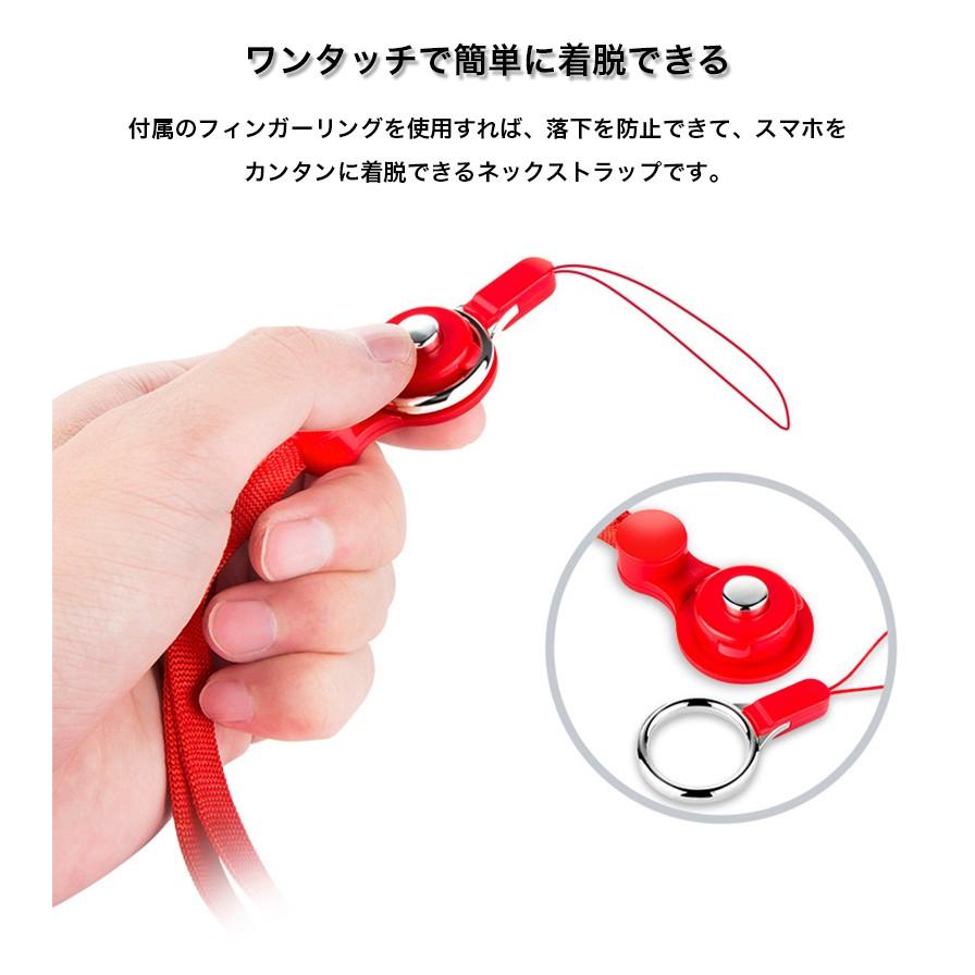 ネックストラップ 首掛け スマホストラップ 落下防止 フィンガーリングストラップ 2way 簡単着脱 快適 Iphone Xperia Galaxy スマホ デジカメ 鍵 ストラップ Yeti Smartphone Zacca Strp Cgs 00 家てぃ 通販 Yahoo ショッピング