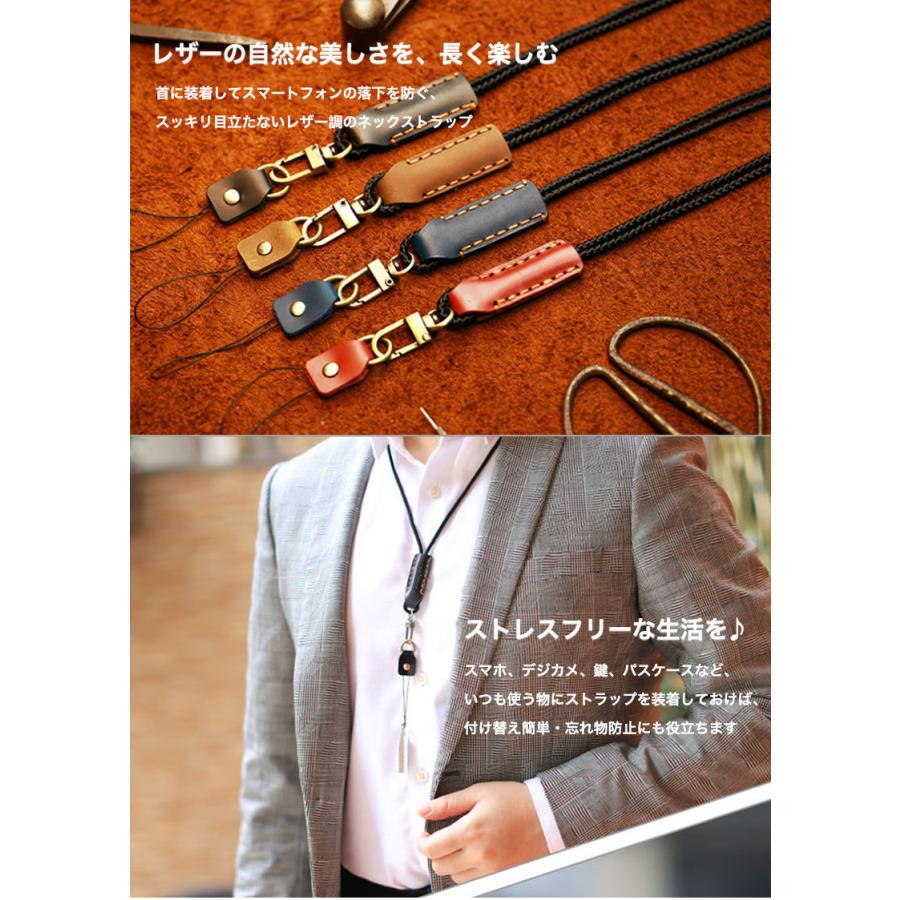 ネックストラップ 本革 おしゃれ ストラップ 首かけ レザー スマホストラップ 落下防止 携帯ストラップ スマホ用 Iphone13 Iphone12 社員書 パスケース Yeti Smartphone Zacca Strp Gsk 00 家てぃ 通販 Yahoo ショッピング