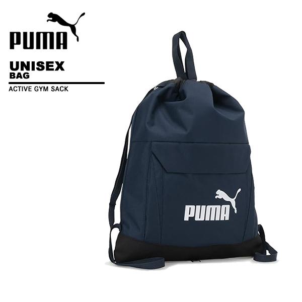 プーマ puma バッグ シューズサック ナップサック 079032 | 