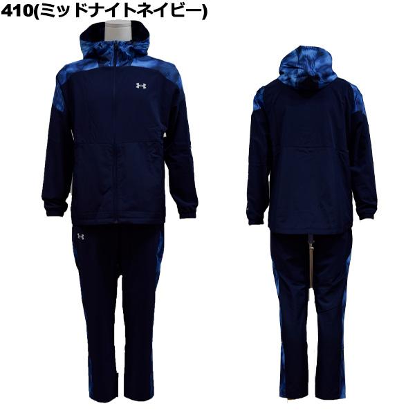 アンダーアーマー under armour メンズ 上下セット 裏起毛 アンダーアーマー under armour メンズ 上下セット 裏起毛