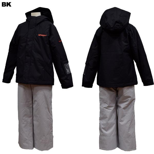 【2着セット】スキーウェア 110 130 上下 セット 兄弟 姉妹 セブンツー seven2 ジュニア 上下セット スキーウェア 143-130