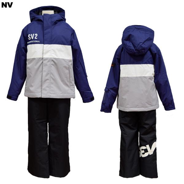 セブンツー seven2 ジュニア 上下セット スキーウェア 143-131