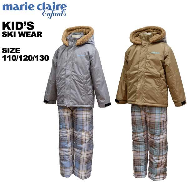 マリクレール marie claire ジュニア 上下セット スキーウェア 143-314
