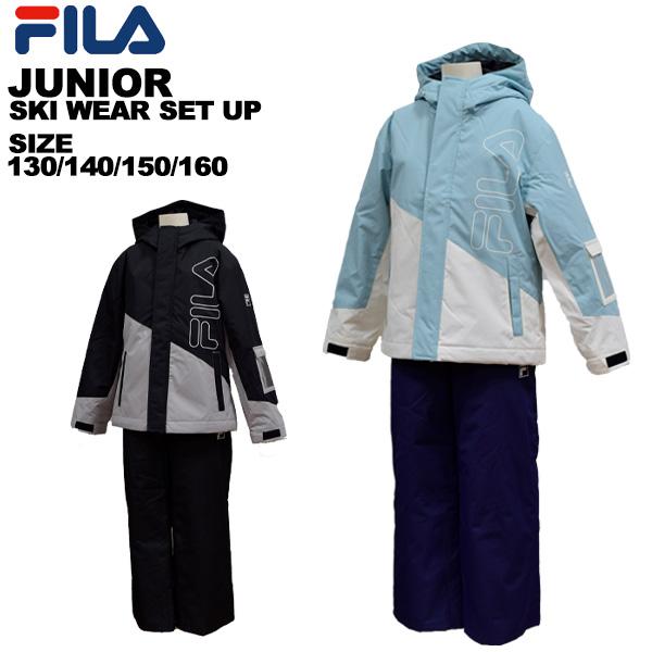 Chortie（ショーティ） フィラ fila ジュニア 上下セット スキーウェア