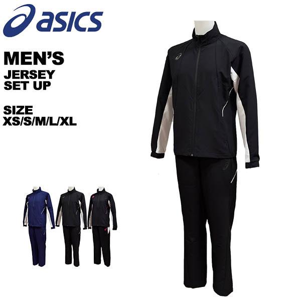 アシックス asics ユニセックス メンズ レディース ジャージ 上下セット 2033B211 2033B212