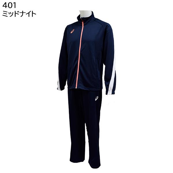 アシックス asics メンズ ドライ ジャージ 上下セット 2033B386 アシックス asics メンズ ドライ ジャージ 上下セット 2033B386
