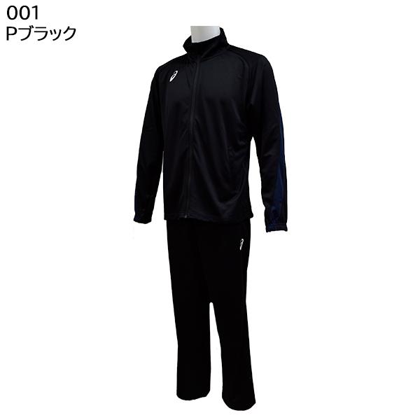 アシックス asics メンズ ドライ ジャージ 上下セット 2033B386 アシックス asics メンズ ドライ ジャージ 上下セット 2033B386