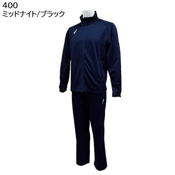 アシックス asics メンズ ドライ ジャージ 上下セット 2033B386 アシックス asics メンズ ドライ ジャージ 上下セット 2033B386