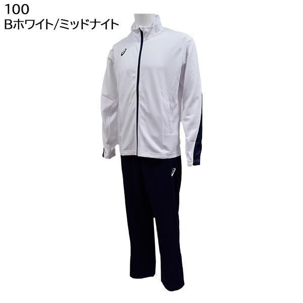 アシックス asics メンズ ドライ ジャージ 上下セット 2033B386 アシックス asics メンズ ドライ ジャージ 上下セット 2033B386
