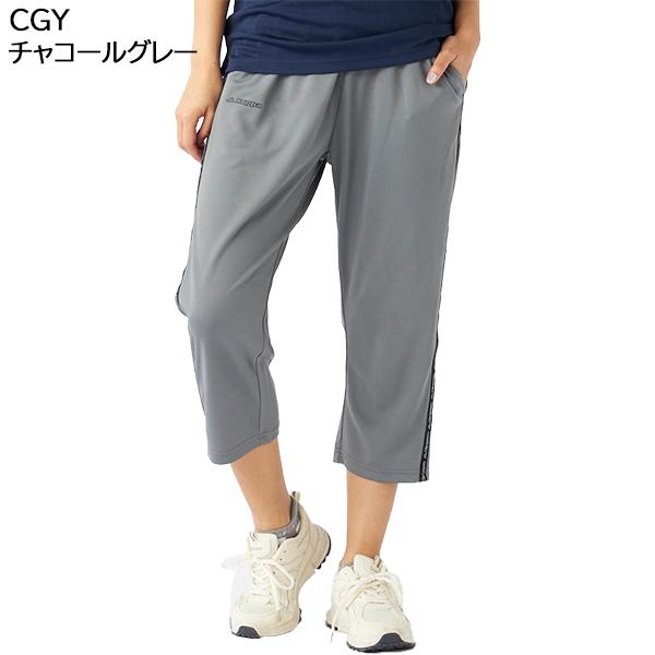 カッパ kappa レディース パンツ アクティブパンツ マルチストレッチ