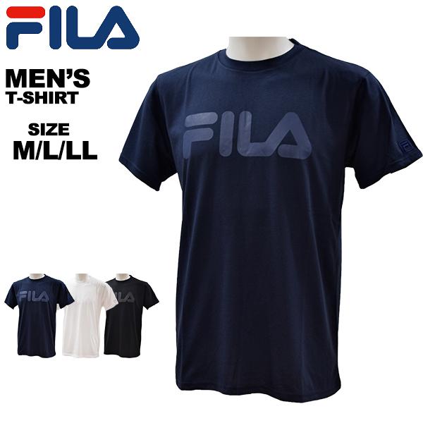 フィラ fila メンズ Tシャツ 激安価格の 上質 半袖Tシャツ 吸水速乾 UVカット メール便も対応 フロントロゴ 411345 すっきりシンプル 男性 411-345