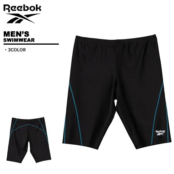 リーボック reebok メンズ ハーフパンツ 水着 スイムウェア スタンダード スパッツ 4分丈 スイム スパッツ 424-752 | Chortie