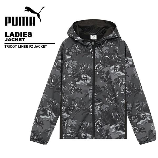 プーマ puma レディース ジャケット 528004 | Lauren Conrad