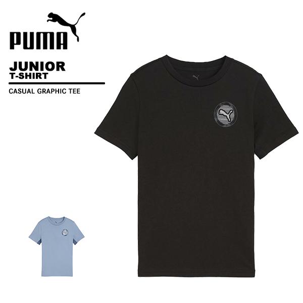 プーマ puma ジュニア Tシャツ 半袖 528275 | 