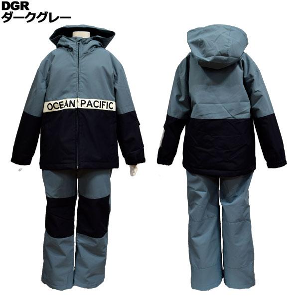 スノボウェア 上下セット OCEAN PACIFIC OCEAN PACIFIC スノーボード スキー スノボウェア セットアップ上下