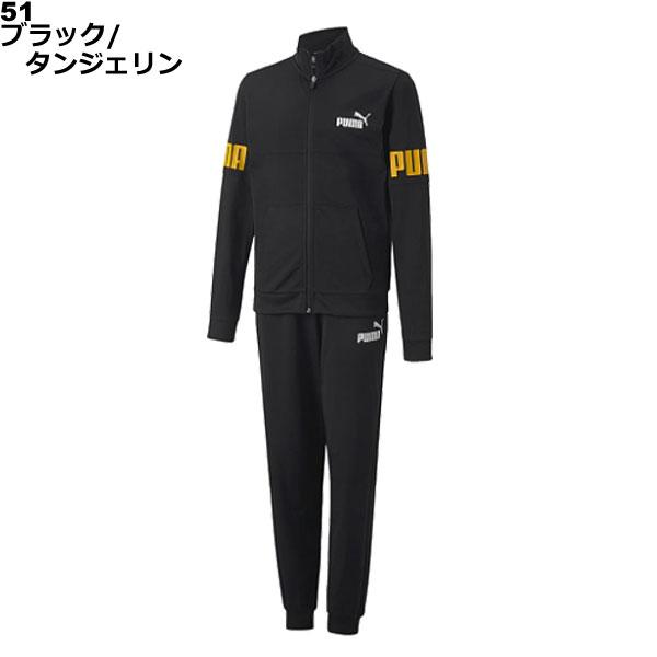 Lauren Conrad プーマ PUMA ジュニア ジャージ 上下セット 672658