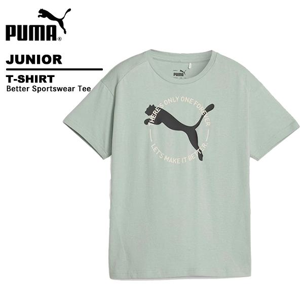 プーマ puma ジュニア キッズ 半袖 Tシャツ ベター スポーツウェア ティー B マルチスポーツ 676382 | Lauren Conrad