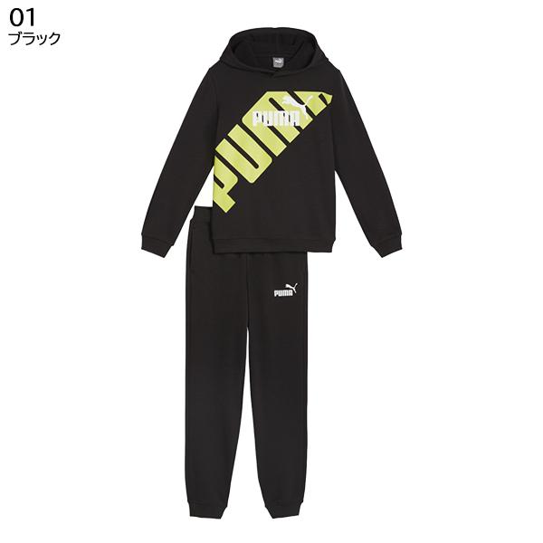 プーマ puma ジュニア スーツ 上下セット スウェット ロングパンツ