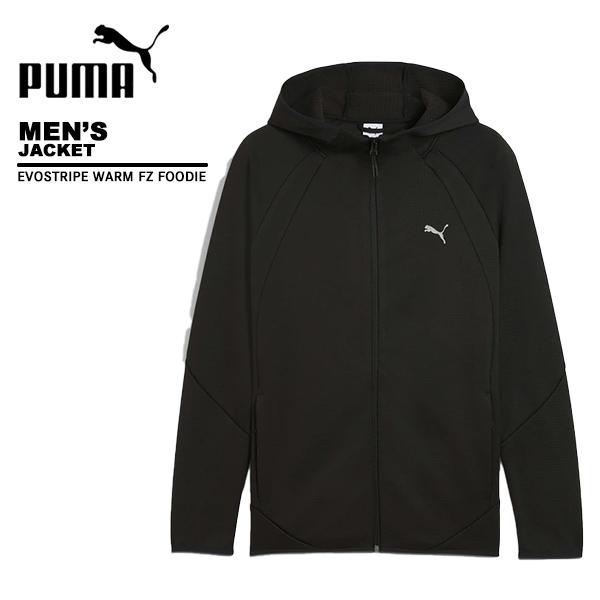 プーマ puma メンズ ジャケット 691116 | Lauren Conrad