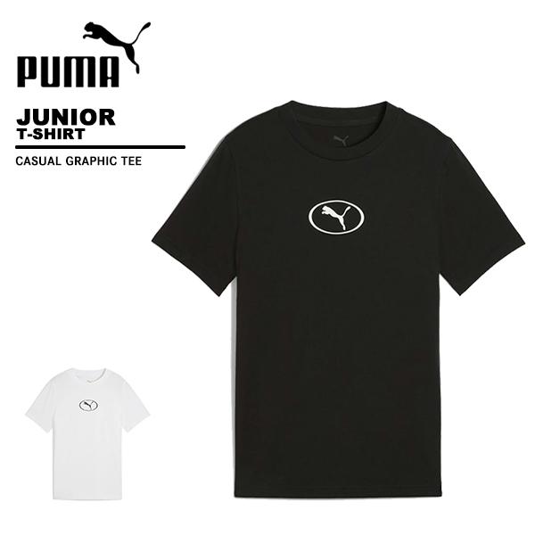 プーマ puma ジュニア Tシャツ 半袖 691142 | 
