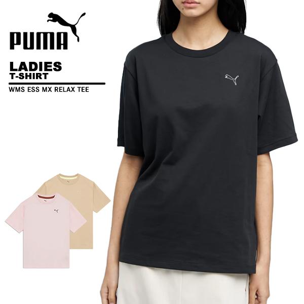 プーマ puma レディース 半袖 Tシャツ カジュアル ESS MX リラックス SS Tシャツ 693568 | 