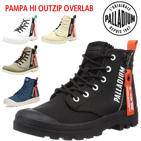 パラディウム スニーカー ハイカット ミッドカット レディース メンズ 靴 シューズ  コットン キャンバス PALLADIUM PAMPA HI OUTZIP OVERLAB 78725 | 