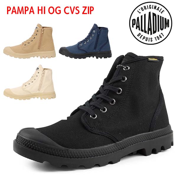 パラディウム スニーカー ハイカット レディース メンズ 靴 シューズ  コットン キャンバス PALLADIUM PAMPA HI OG CVS ZIP 79028 | 