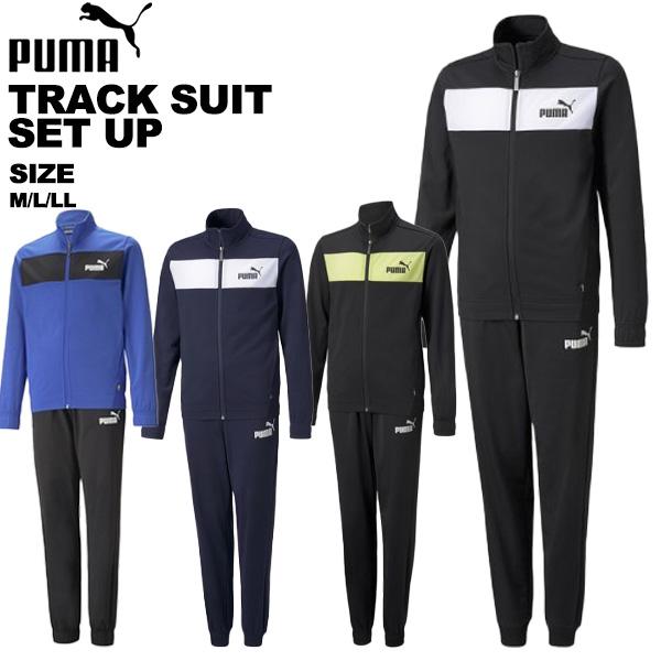 プーマ puma ジュニア ジャージ 上下セット 846563 | Lauren Conrad