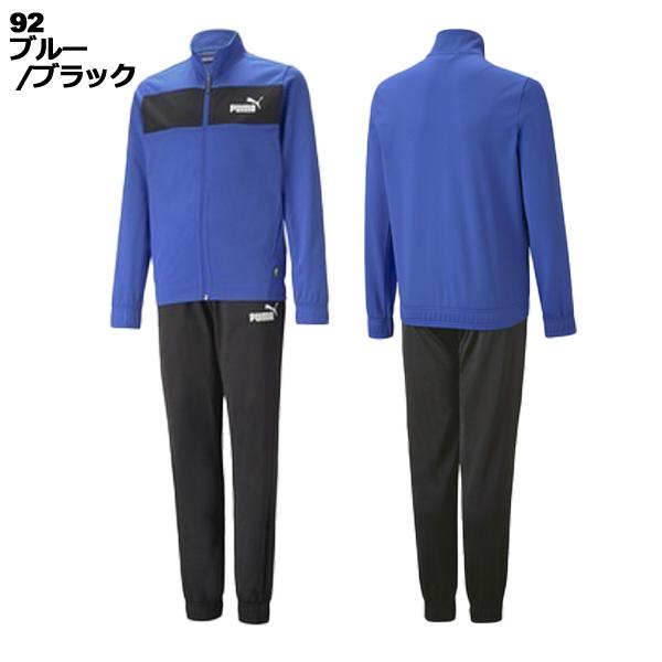 Lauren Conrad プーマ puma ジュニア ジャージ 上下セット 846563