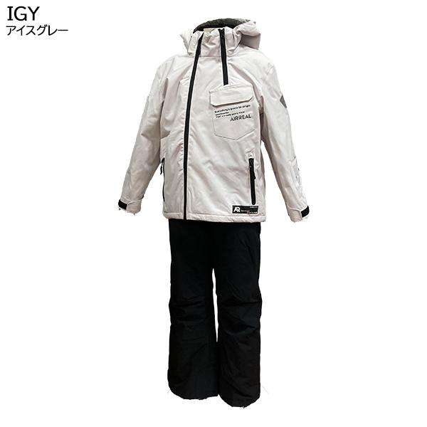 エアリアル airreal ジュニア スキーウェア 上下セット ARB-3294