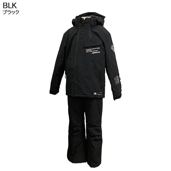 エアリアル airreal ジュニア スキーウェア 上下セット ARB-3294