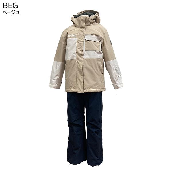 エアリアル airreal ジュニア スキーウェア 上下セット ARG-4212