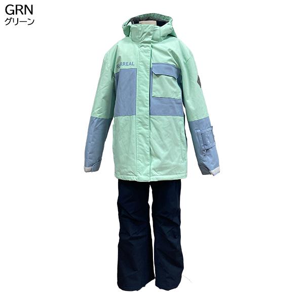 エアリアル airreal ジュニア スキーウェア 上下セット ARG-4212