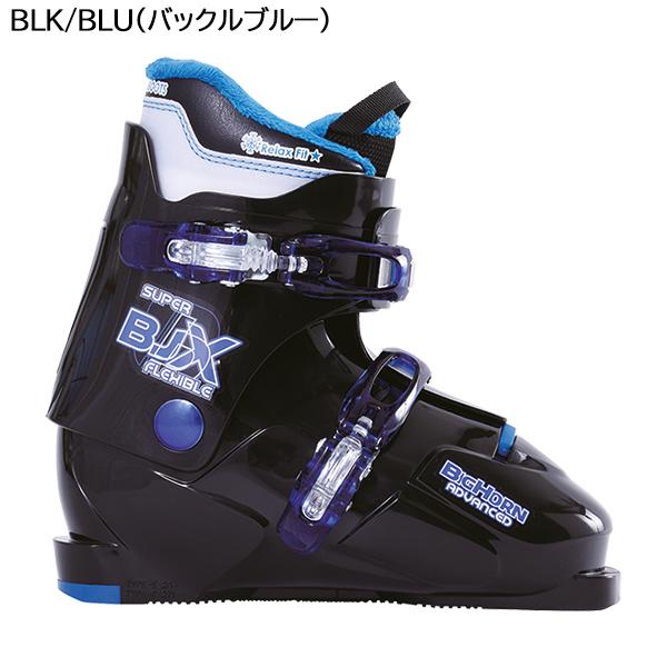 ビッグホーン bighorn キッズ ジュニア スキーブーツ セール BJ ビッグホーン bighorn キッズ ジュニア スキーブーツ セール BJ
