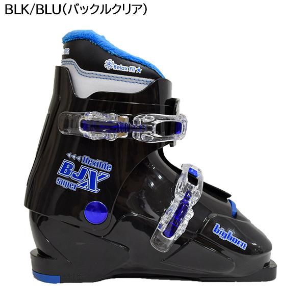 ビッグホーン bighorn キッズ ジュニア スキーブーツ セール BJ ビッグホーン bighorn キッズ ジュニア スキーブーツ セール BJ