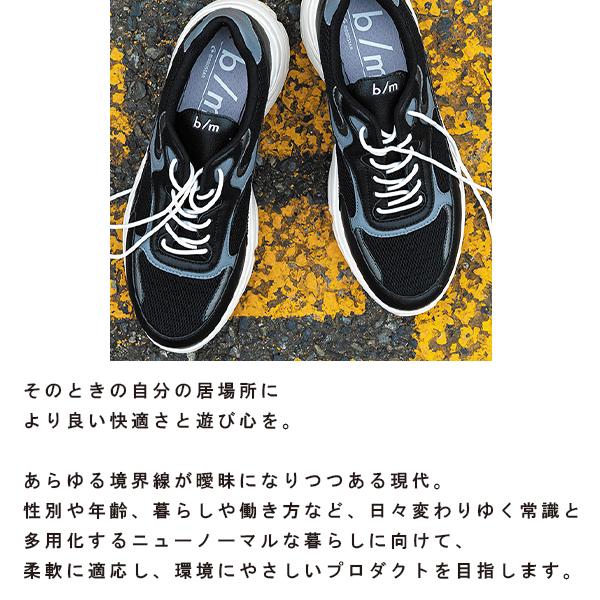 ムーンスター B/M ビーエム チャグ スニーカー レディース メンズ ユニセックス 靴 シューズ コンフォート MOONSTAR B/M01 BOS |  | 10