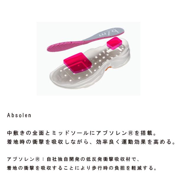 ムーンスター B/M ビーエム チャグ スニーカー レディース メンズ ユニセックス 靴 シューズ コンフォート MOONSTAR B/M01 BOS |  | 11