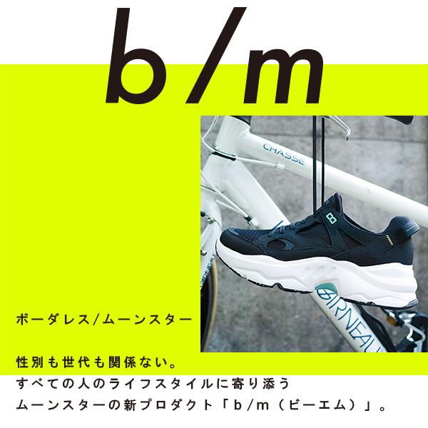 ムーンスター B/M ビーエム チャグ スニーカー レディース メンズ ユニセックス 靴 シューズ コンフォート MOONSTAR B/M01 BOS |  | 09