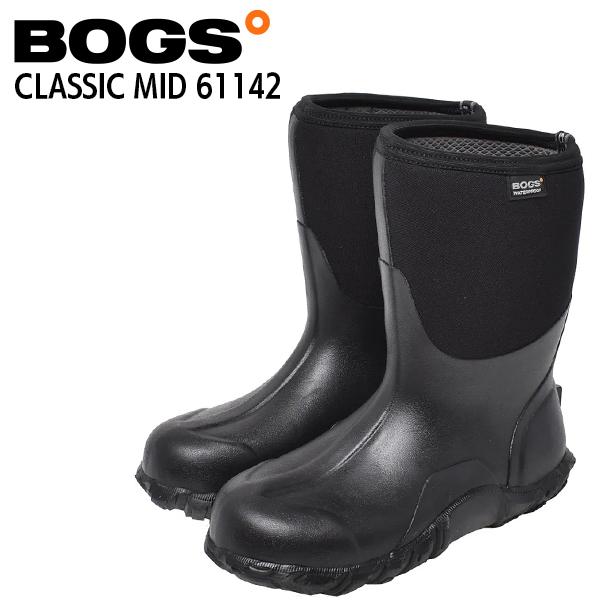 BOGS ボグス メンズ レイン ブーツ ワークブーツ 雨 雪 トレッキング アウトドア 冬 靴 防水 防滑 防寒 クラシック ミッド CLASSIC MID 61142 北海道 BOS | 