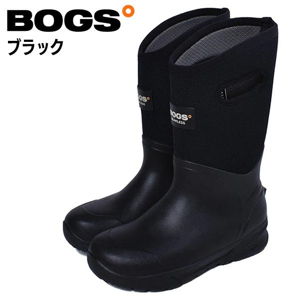 BOGS ボグス メンズ スノーブーツ ショート ミドル 雪 雨 アウトドア