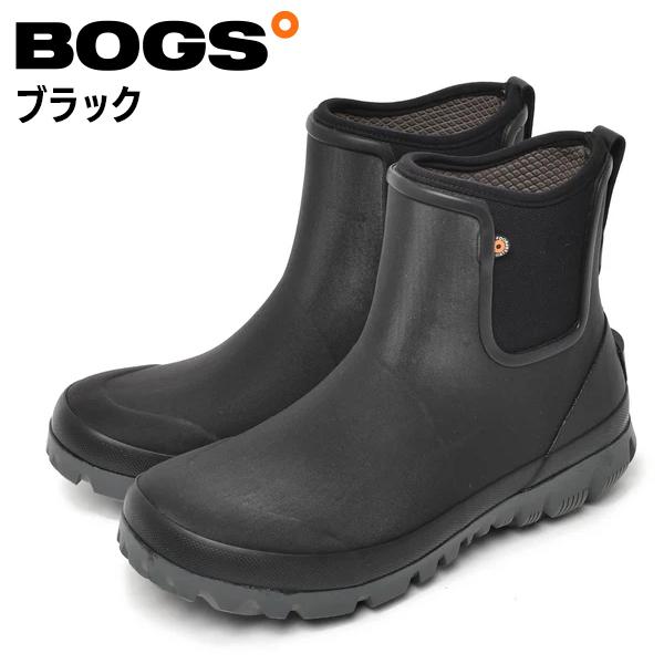 BOGS ボグス メンズ レイン ブーツ ワークブーツ 雨 庭仕事 アウトドア 冬 シューズ 靴 防水 防滑 防寒 ARCATA URBAN CHELSEA 72910 BOS |  | 06