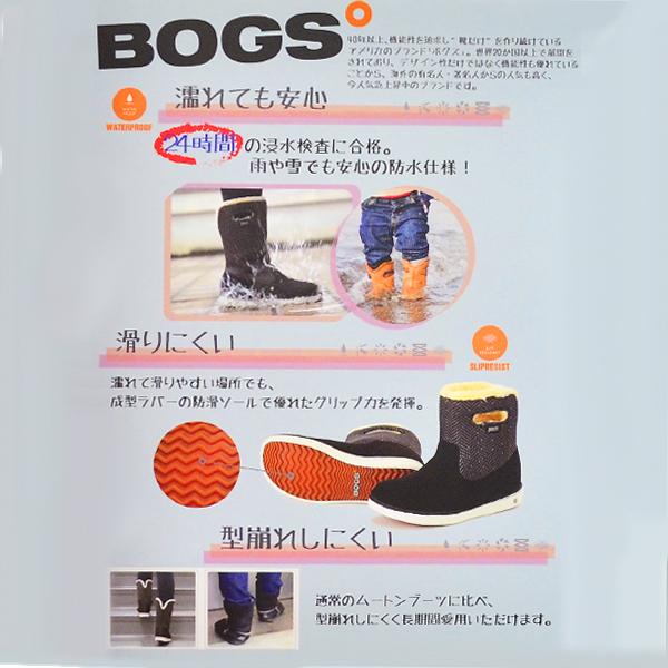 BOGS ボグス レディース ミドル ブーツ スノーシューズ  冬 靴 防水 防滑 防寒 ウィメンズ ミッド ブーツ キルティング  W MID QLT 78716  BOS |  | 01