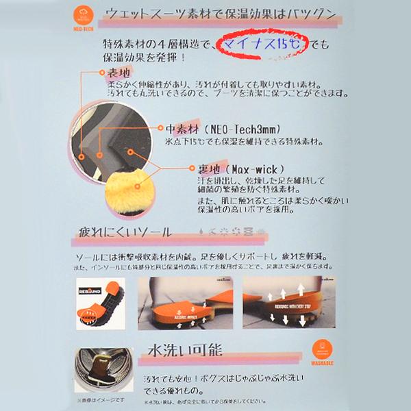 BOGS ボグス レディース ミドル ブーツ スノーシューズ  スノーブーツ 冬 靴 防水 防滑 防寒 B-モックハイ B-MOC High 78940 78940S  BOS |  | 02